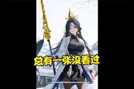 黑神话悟空梗图趣图，游戏火不火，就看梗图多不多！视频封面