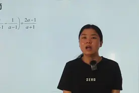 中考数学复习题：化简题怎么做，有技巧哦，快来学哦