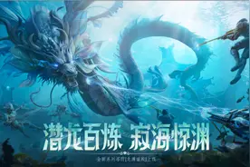 老付，逆战8月版本新图龙渊谧殿单人通关流程展示视频封面