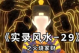 入户门对着厨房