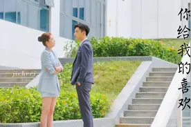 又名《只是有孩子的关系》