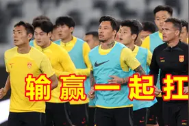 跌宕起伏！世预赛国足1-0韩国！这场比赛你还有印象吗？视频封面