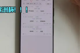 6月17日 足球专家方案欧洲杯！！比利时VS斯洛伐克 周一009附比分