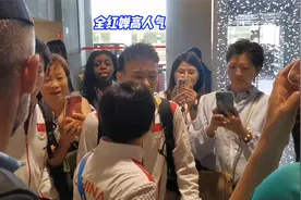 梦之队合体！国乒和游泳队乘同航班回国，全红婵被包围人气太高