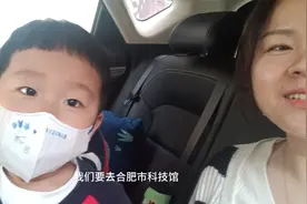 周末合肥免费的科技馆安排上，新馆小朋友们非常喜欢视频封面