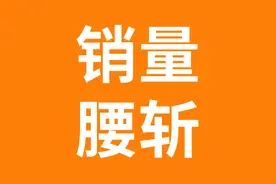 Temu正值淡季！多数卖家销量直接腰斩视频封面