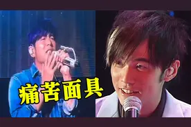 周杰伦：年轻时写歌没轻没重，疯狂炫技，现在差点唱“断气”!