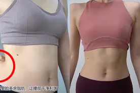 这样练瘦肚子太快了！产后瘦小腹太容易了