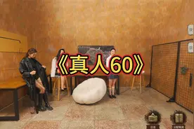 末日美女避难所，游戏里就我一个男的，真好。