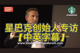 【中英字幕】星巴克创始人专访视频封面