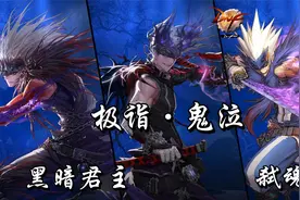 DNF·地下城与勇士【全技能】—鬼泣视频封面