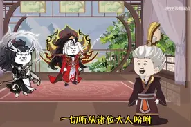 修仙世界获得提示之眼，可以观看物品隐藏信息