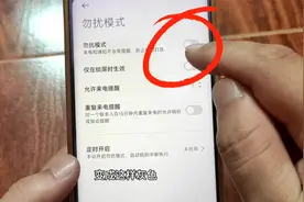 手机右上角出现这3个图标，记得一定要关掉，看看你都关掉了吗视频封面