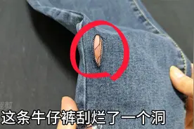 牛仔裤烂洞了别愁！分享一个补洞小技巧，漂亮无痕方法太棒啦！视频封面