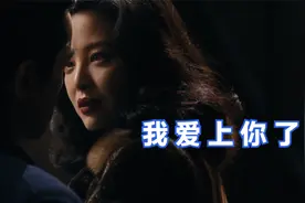 繁花：李李对宝总动情，主动坦白真实身份，宝总彻底失去白月光视频封面