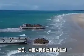 舟山登步岛之战：现代化解放军的辉煌战绩视频封面