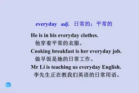 英语学习：everyday 和 every day有什么区别呢