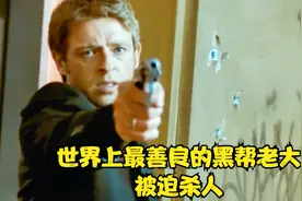 小混混胆子真大！连这个大叔都敢欺负？漏出手臂纹身后当场吓尿视频封面