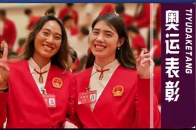 看懂央妈表彰大会的站位心思，才发现每个位置都不是白放的！视频封面