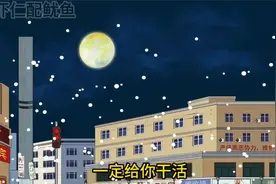 虾仁穿越到古代穷秀才命真好，开局直接娶了11个美艳媳妇视频封面