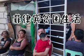 2024菲律宾马尼拉诺韦莱塔旅行实拍，羡慕她们依旧乐观的纯真的笑视频封面