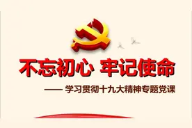 殡葬人的初心与使命视频封面