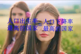从可汗到沙皇——保加利亚的前世今生（三））视频封面