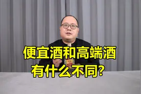 尖庄、五粮特曲、五粮春、五粮液和经典五粮液口感有什么不同？视频封面