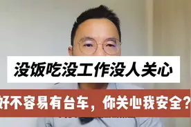灵魂拷问：能生产能售卖能上牌，却不能上路，这什么道理视频封面