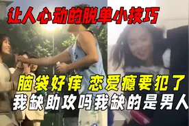 此刻想谈恋爱的心到顶峰，他凑上去的那一刻我心脏骤停了