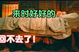 神奇的洞！超大尺度《天蝎座之夜》电影剧情解说视频封面