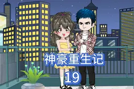 大舅哥岳父生病没钱冶疗 我帮付三百万医药费 确遭到大舅哥嘲讽