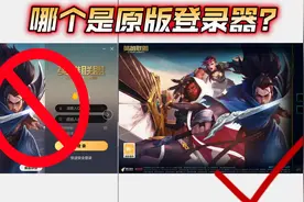 2024年联盟怎么无WeGame，及解决大部分LOL更新问题