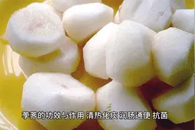 荸荠的作用和功效视频封面