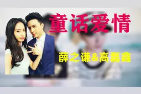 薛之谦三进民政局，演唱会高调表白前妻，如今婚姻美满视频封面