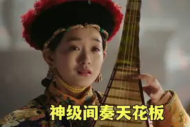 薛之谦：没想到歌曲没火，间奏却莫名其妙火了，宿命感太强了视频封面