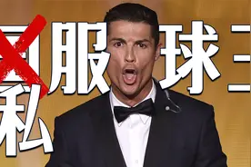 私服球王阿伟罗高光集锦视频封面