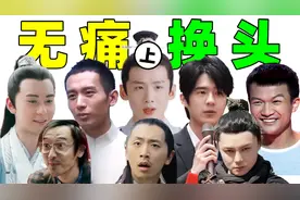 明星无痛换头史：白敬亭、成毅、周深...个个脱胎换骨！