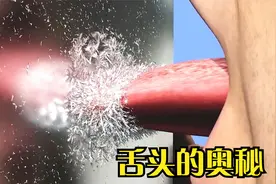 千万小心！当舌头被冰冻的铁杆粘住时，你该怎么办？