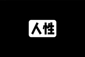 来一期国服幻影的教学视频封面