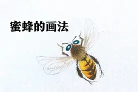 探索工笔蜜蜂画法，细腻笔触的自然之美，传统技法与创新完美结合视频封面
