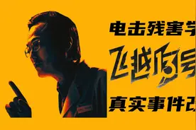 《飞越13号房》，一款对于网瘾、家庭、青少年深刻探讨的游戏