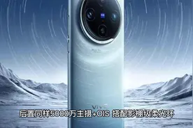 vivo手机别乱买，目前这3款公认口碑最佳，最低只需1399元视频封面