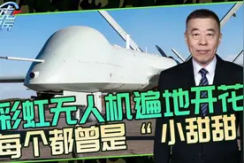 彩虹4又来珠海了，每次都有不同惊喜，如今产量大性能强战绩多视频封面