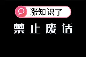 黄毛小哥的日本女友让网友羡慕嫉妒恨，这是科幻片吧？视频封面
