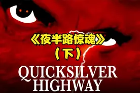 男人突然发现身体不受控制，原来自己的双手正在谋划着脱离身体