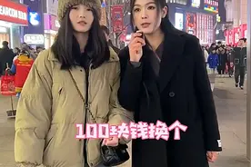 街头挑战换东西，没想到最后换了一个教训？ #街头挑战 #视频封面