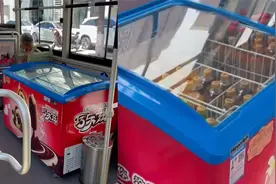 河北公交车上现大冰柜：夏日凉饮价格和外面超市一致