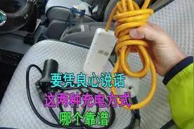 床车自驾在外，利用充电桩给移动电源充电，这种方式才最安全可靠视频封面