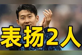 中国男足0-3韩国，孙兴慜赛后拥抱2名国足队员：你们踢得不错